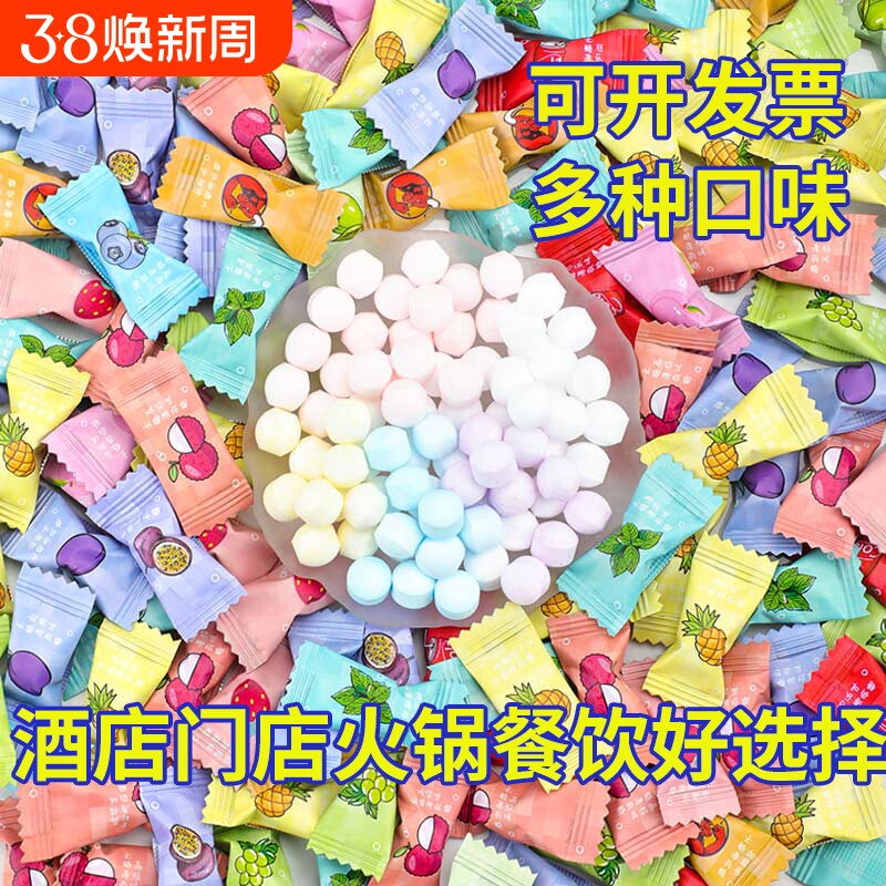 维c无糖薄荷糖强劲清凉清新口气润喉糖果小零食散装商用招待批发