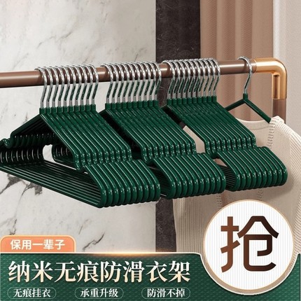 衣架家用挂衣100个防滑无痕晾衣挂学生宿舍用衣服挂架晒衣服撑子