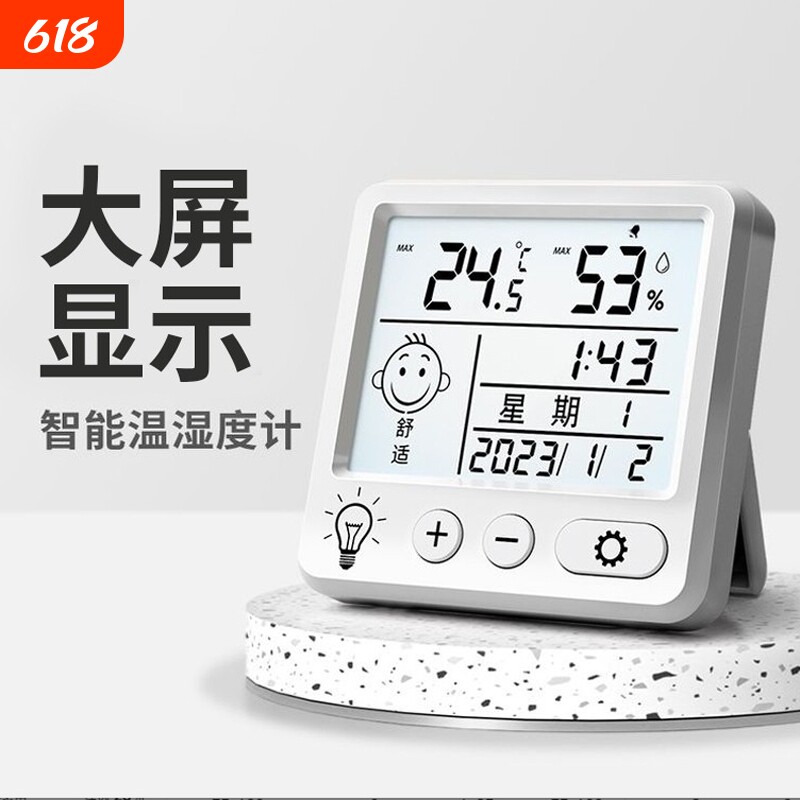 电子数显温湿度计室内家用婴儿时钟壁挂式迷你温度精准闹钟温度表