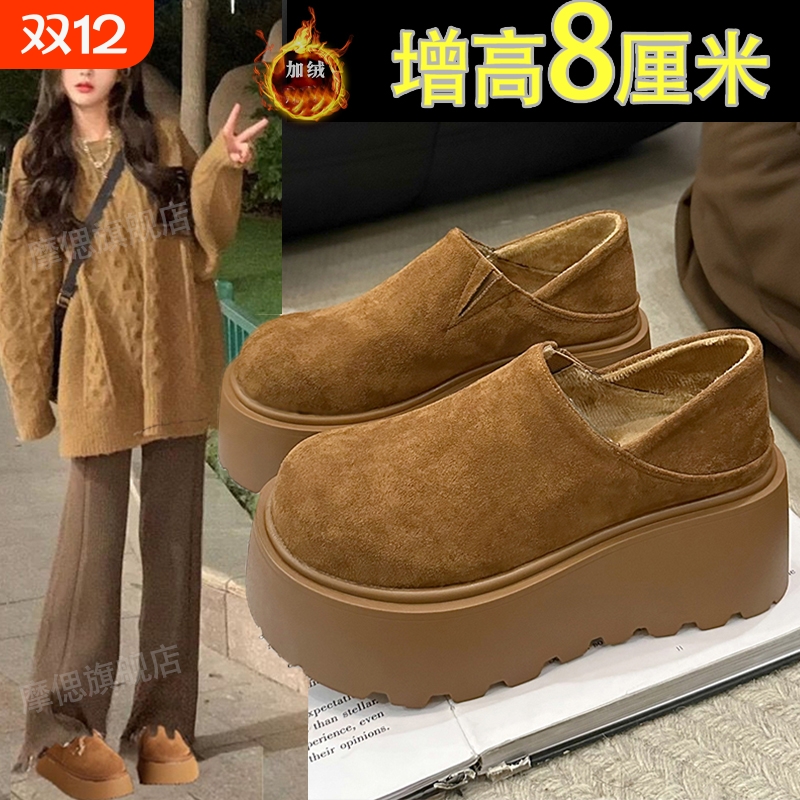 厚底增高勃肯鞋女鞋2025新款雪地靴乐福鞋加绒保暖博肯单鞋高跟