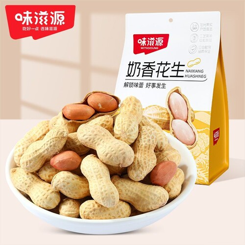 味滋源奶香花生400g|千人加购