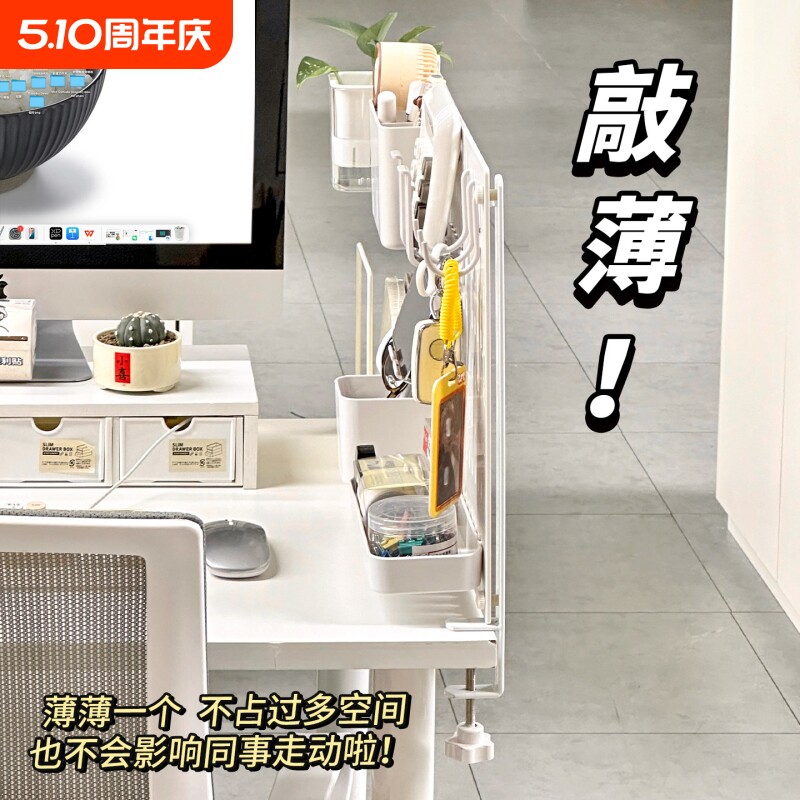 工位侧面挡板办公室分隔板遮挡神器书桌子洞洞板隔断挡视线置物架