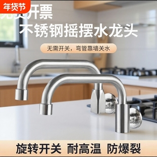 灶台水龙头猛火灶商用炉灶厨房酒店燃气灶大灶摇摆电磁灶厨灶龙头