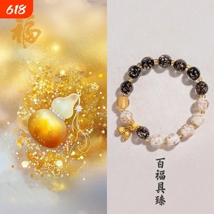 五台新款五色夜光金沙琉璃手串两世欢莲花吊坠好运手链女黑色情侣