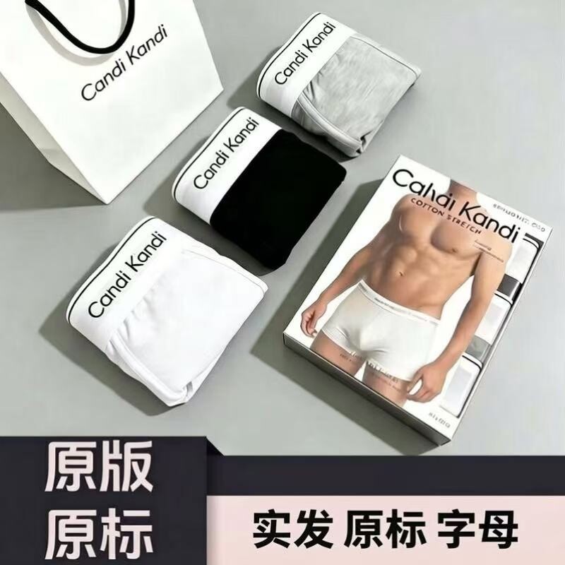 C正品男士内裤男生纯棉平角中腰四角短裤抗菌莫代尔学生老公礼盒K