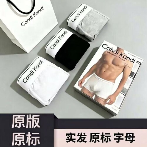 C正品男士内裤男生纯棉平角中腰四角短裤抗菌莫代尔学生老公礼盒K