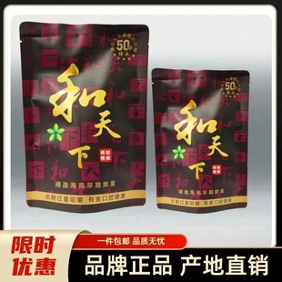 正品 湘潭和天下青果槟榔紫色原包商超批发进货网吧KTV新鲜日期