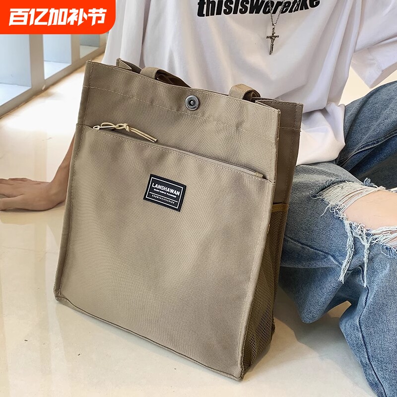 帆布包手提包男士手提袋男款休闲简约托特文件包单肩包牛津布尼龙