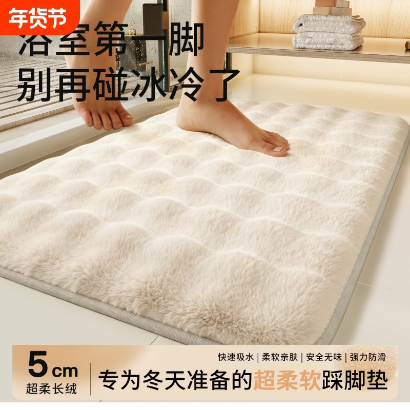 长绒浴室地垫卫生间吸水垫加厚防滑脚垫家用厕所卫浴门口地毯速干,居家布艺,家用脚垫,淘宝优惠券,粉丝福利购,淘宝优惠卷
