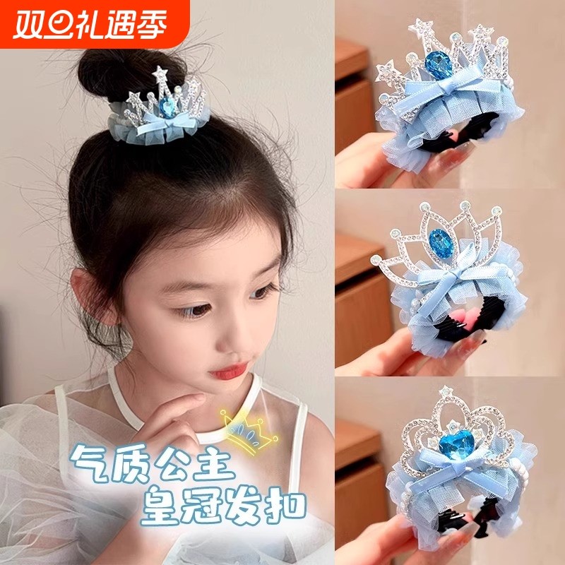 儿童冰雪公主皇冠头饰女童丸子头盘发神器发夹小女孩马尾发扣发卡