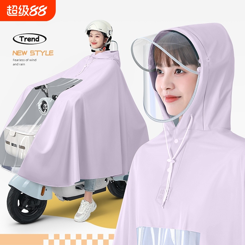 雨衣电动电瓶车女双人加大长款全身防暴雨成人外穿自行车专用雨披