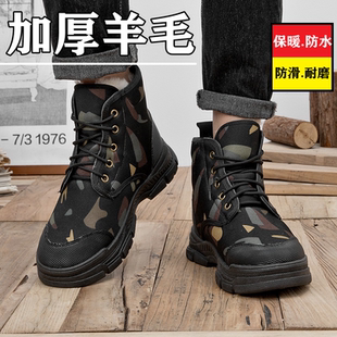 东北男靴羊毛靴抗寒零下40度防寒靴加厚防水棉靴雪地靴防滑迷彩