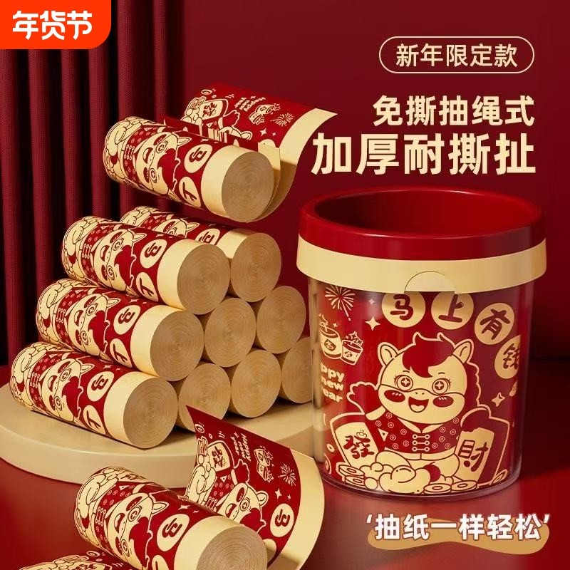 新年垃圾袋家用加厚手提式免撕大号抽绳超厚用马年红色清洁袋特厚,家庭/个人清洁工具,家用垃圾袋,淘宝优惠券,粉丝福利购,淘宝优惠卷