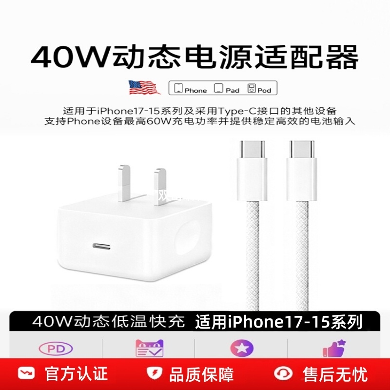 适用iPhone17-15全系列