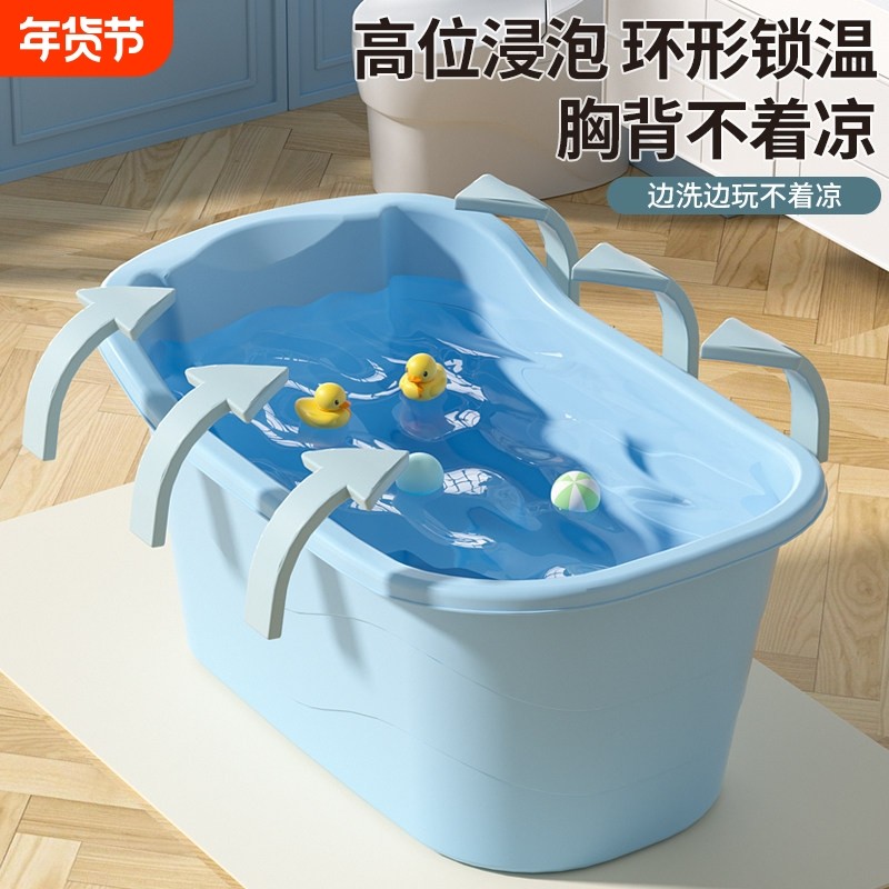 儿童洗澡桶婴儿洗澡盆泡澡桶宝宝浴桶家用可坐浴盆游泳桶澡盆塑料,婴童用品,浴盆/浴桶,淘宝优惠券,粉丝福利购,淘宝优惠卷