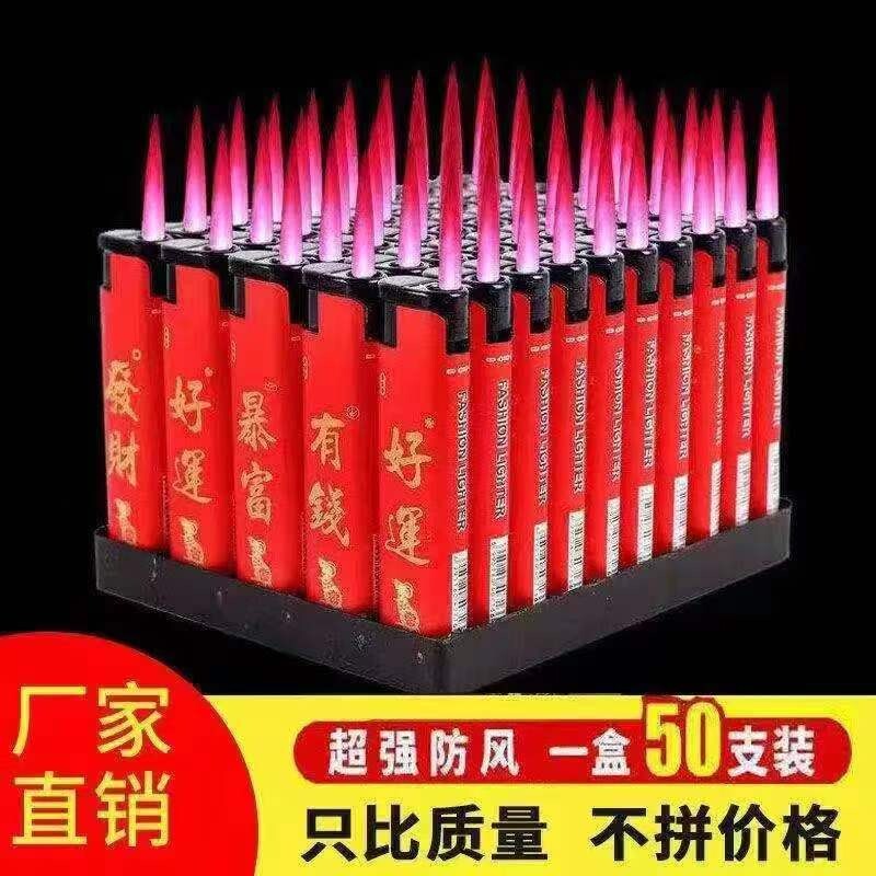 50支加厚防风打火机耐用一次性火机普通批发包邮家用防爆充气价格