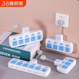 纯铜插座转换器面板多孔独立开关一转二多用家用插线板多插位充电