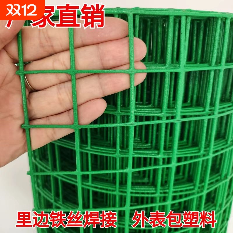 包塑铁丝网养殖围栏网防护网养鸡网护栏圈山地隔离硬塑钢丝网栅栏