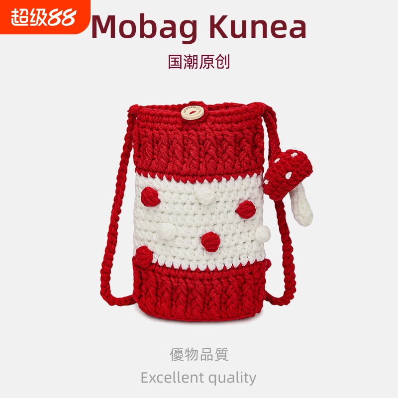 MOBAG&KUENA棉线编织包针织包2025新款潮毛线包斜挎包蘑菇手机包