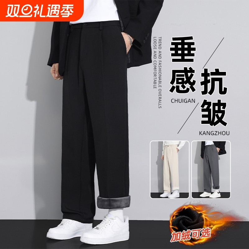 加绒西裤男士秋冬季加厚保暖直筒黑色西装裤男宽松阔腿休闲长裤子