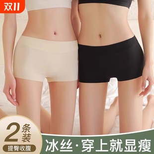 女夏季 短裤 薄款 打底裤 冰丝 防走光不卷边无痕提臀内裤 平角安全裤