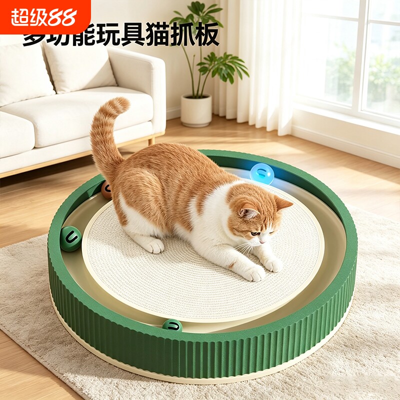 白卡猫抓板特大号圆形不掉屑猫窝磨爪玩具一体转盘瓦楞纸猫猫耐磨图片