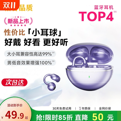 【杜比音效】小贵！但特好听