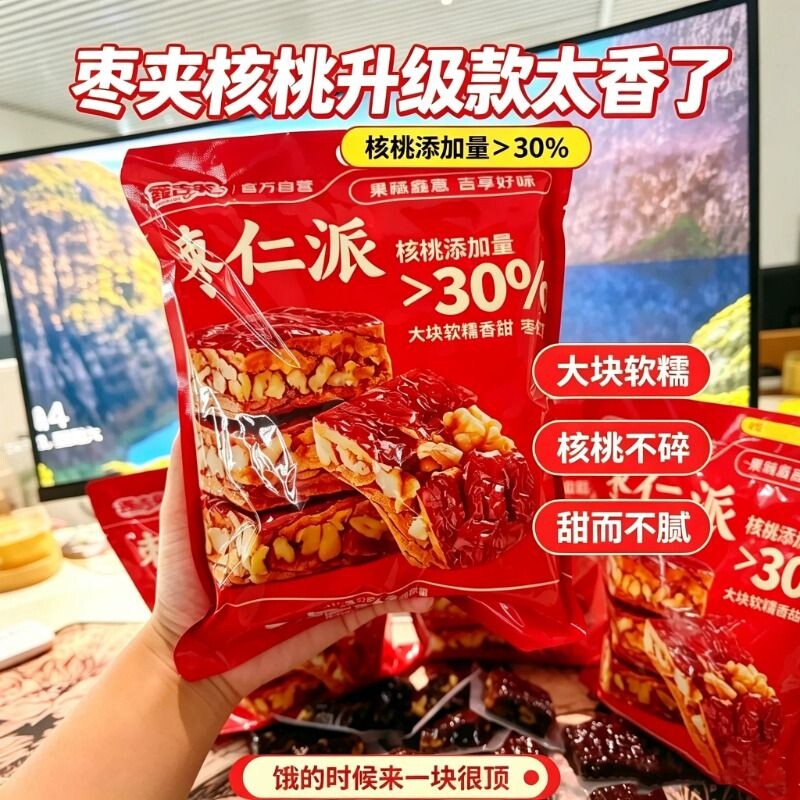 枣仁派0蔗糖新疆特产红枣夹核桃仁枣糕真空正宗孕妇零食官方旗舰