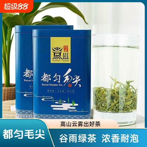 贵州都匀毛尖茶叶高山云雾绿茶2026浓香型年谷雨春茶250g罐袋山茶