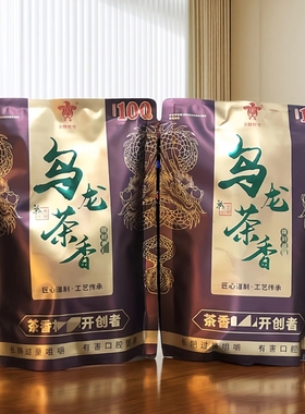 新品那些年100元乌龙茶香槟榔原包正品S形果新鲜茶香风味湘潭批发