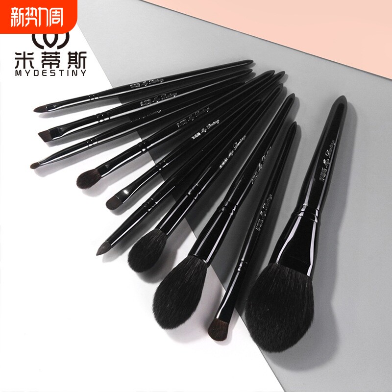 my destiny/米蒂斯动物毛十支化妆刷套装散粉刷修容刷细节
