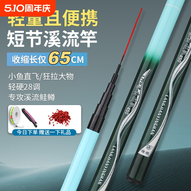 钓鱼竿手竿超轻超硬新手短节溪流竿渔具套装钓鱼杆特价鱼竿套装