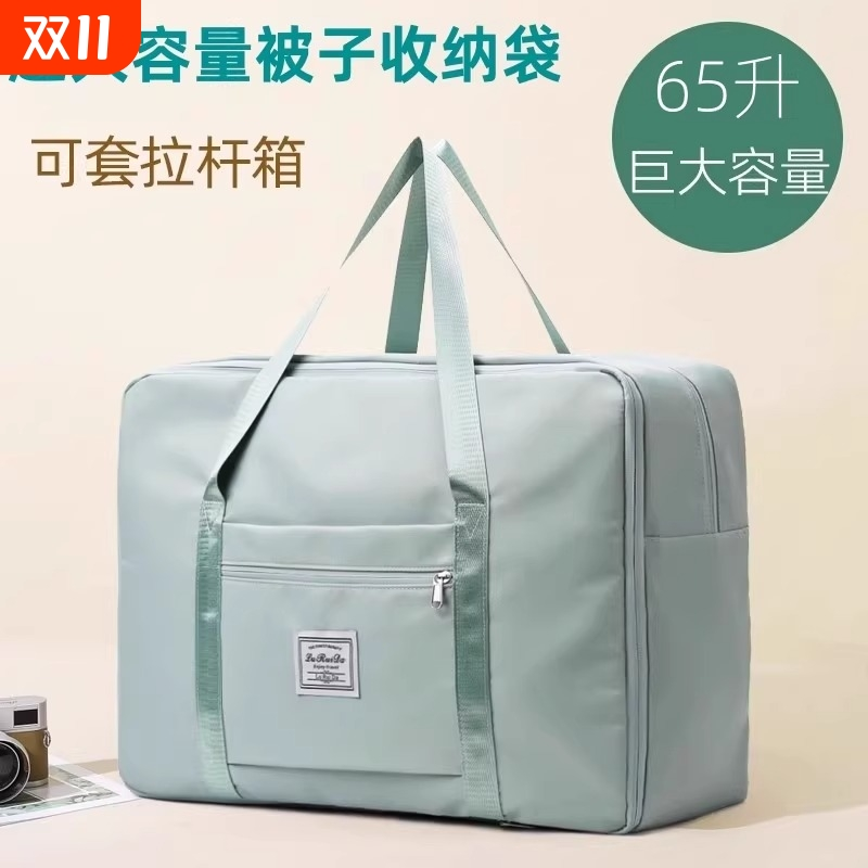 手提便携旅行包大容量待产包