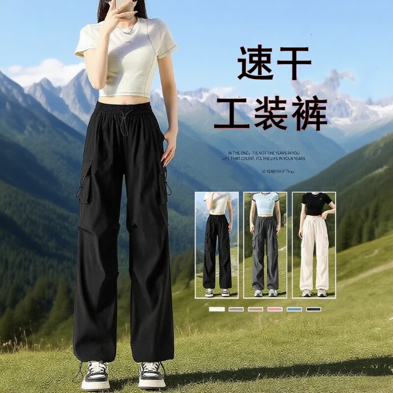 速干工装裤女轻薄夏春秋新款小个子美式伞兵宽松酷飒登山休闲裤子图片