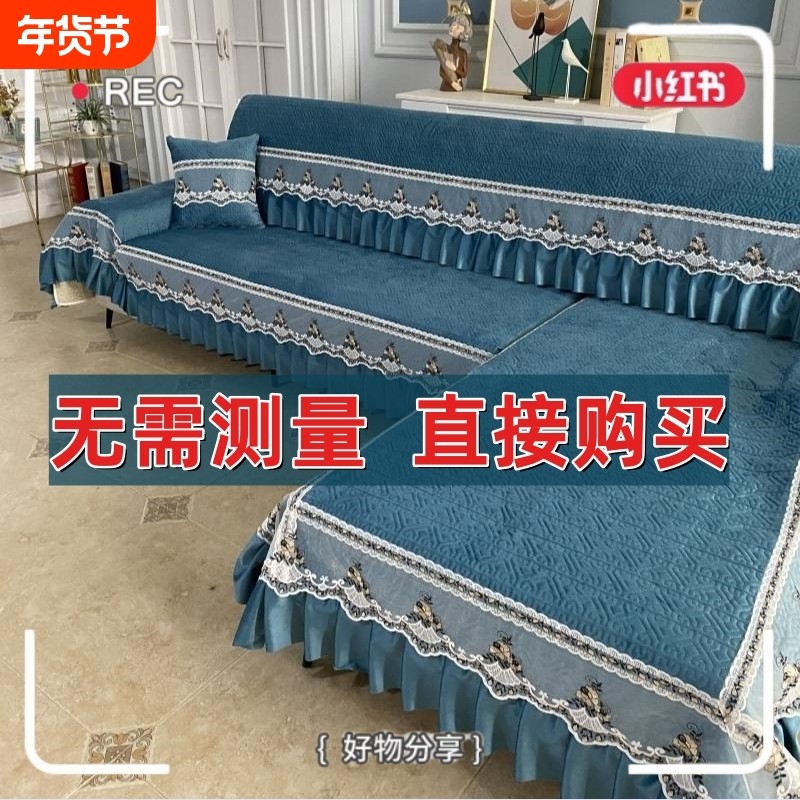 繁花新款沙发垫四季通用加厚防滑贵妃组合套装沙发套简约沙发套罩,居家布艺,沙发垫,淘宝优惠券,粉丝福利购,淘宝优惠卷