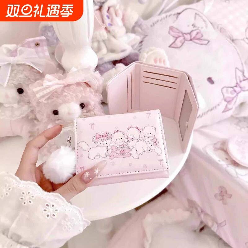 可爱钱包女士小巧卡包多卡位大容量小众儿童学生多功能零钱包收纳