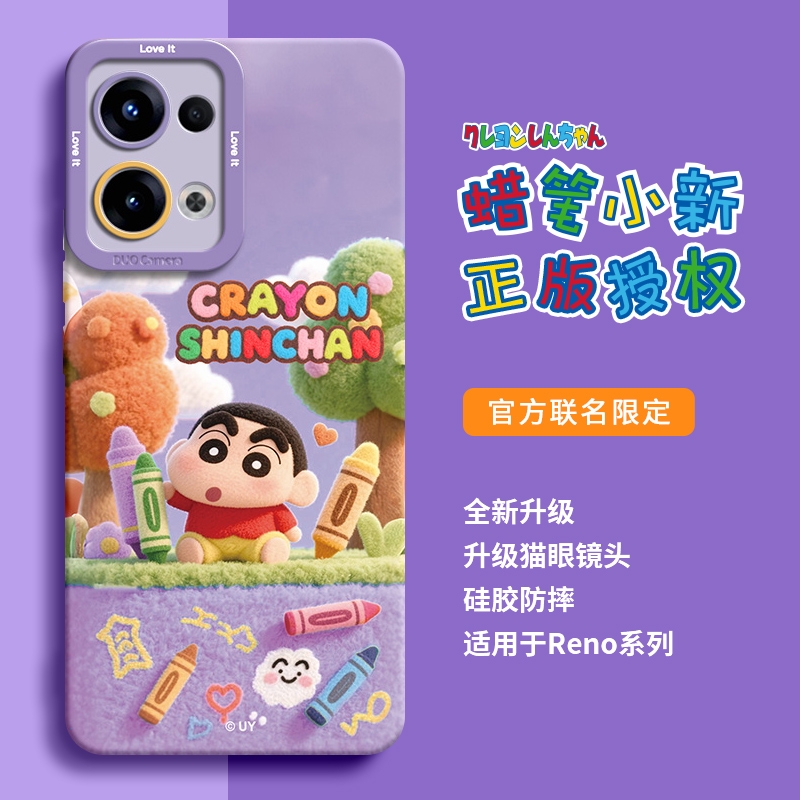 适用OPPO系列手机壳羊毛毡小新