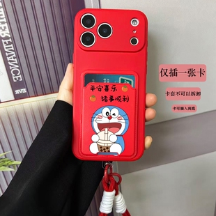 适用于华为荣耀畅享70pro手机壳60x插卡套80se新年红x50Z全包v40i喜庆5G卡通x7a小众X9B简约畅玩30手绳