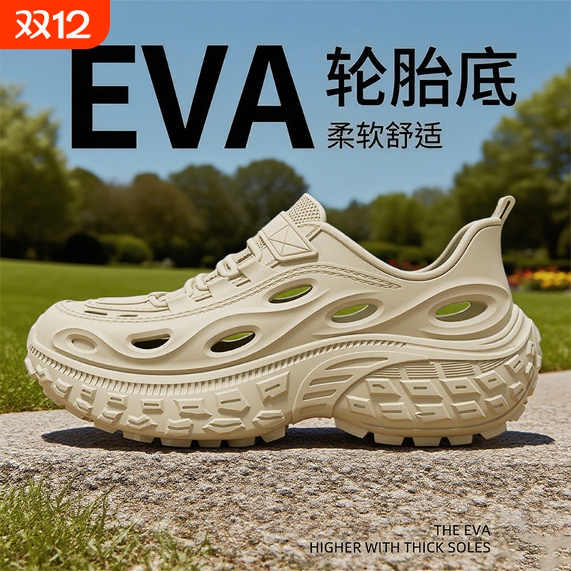 钓鱼洞洞鞋男款2025新款夏季外穿防臭防滑全包开车户外沙滩凉鞋男