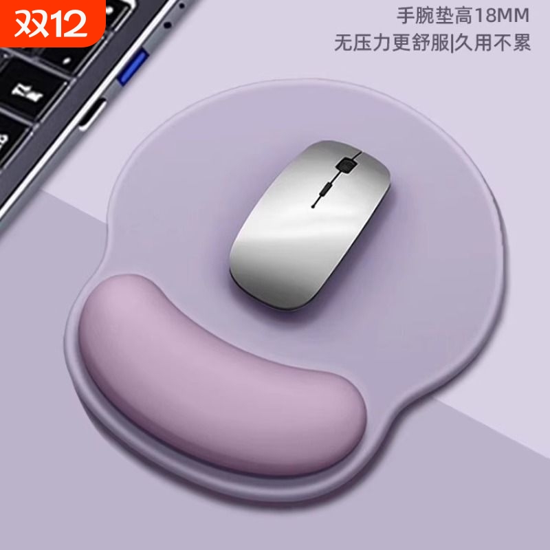 记忆棉护腕鼠标垫|超2000次加购