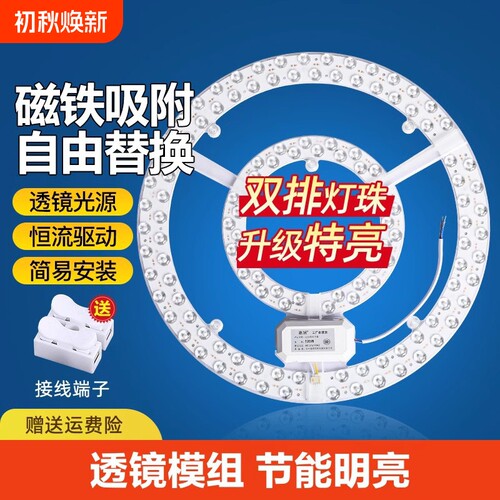LED吸顶灯三色光|回头客超1000人