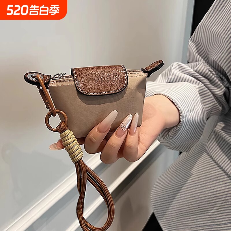 2026新款超迷你小钱包女收纳小包零钱口红耳机钥匙挂件包超火in