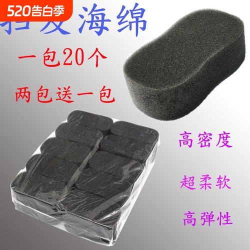 美发用品发廊碎发扫海绵拍块擦专业剃头剪发工具理发店专业碎发刷