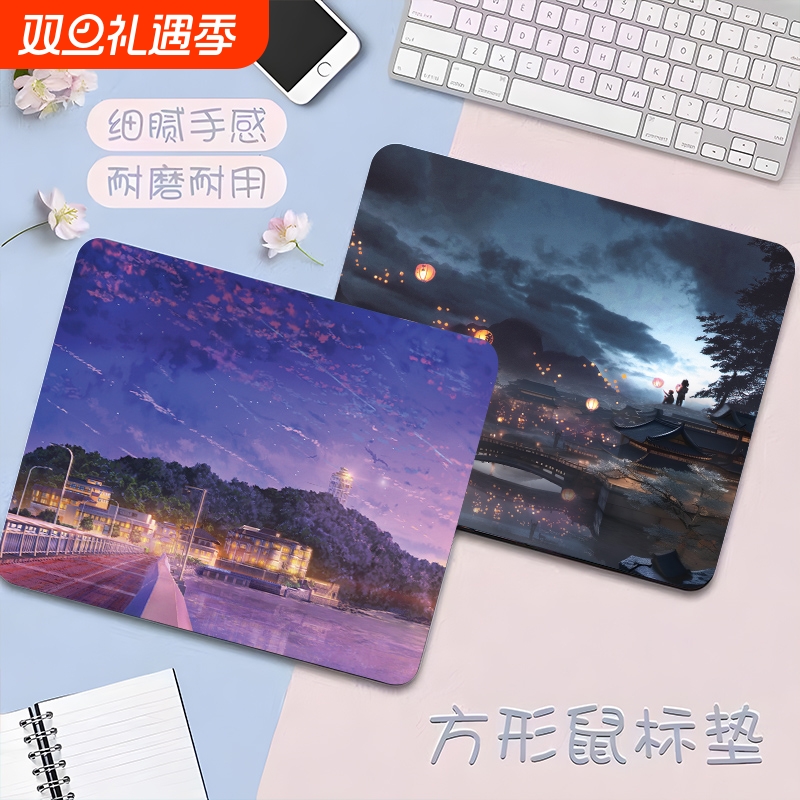 鼠标垫小号可爱女超大加厚二次元