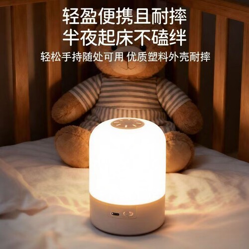 遥控小夜灯充电卧室妈床头灯学生护眼触控台灯定时插电开关喂奶