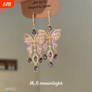 【栈月】复古轻奢微镶紫色蝴蝶流苏耳钉宫廷风精致爆闪耳饰女