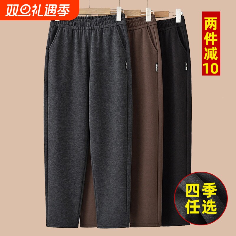妈妈裤子秋季休闲直筒长裤中老年人女裤奶奶冬季加绒加厚卫裤黑色