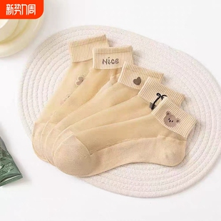 透明水晶丝ins吸汗短筒肉丝 玻璃丝薄款 夏天短袜袜子女士夏季 新品