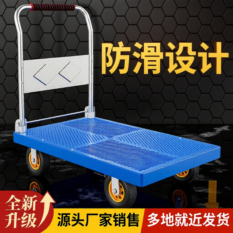 折叠平板车静音耐用家用