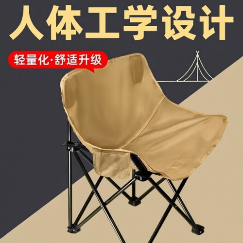 户外露营折叠椅加厚加大靠背